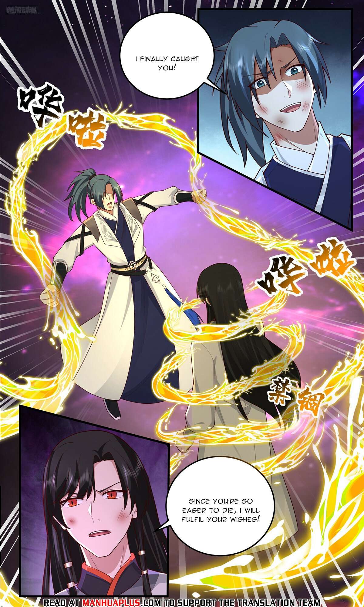 Martial Peak, Chapter 3831 image 08
